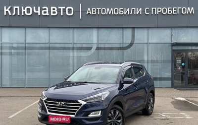 Hyundai Tucson III, 2020 год, 2 675 000 рублей, 1 фотография