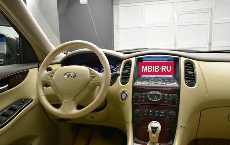 Infiniti QX50 I рестайлинг, 2013 год, 1 499 000 рублей, 12 фотография