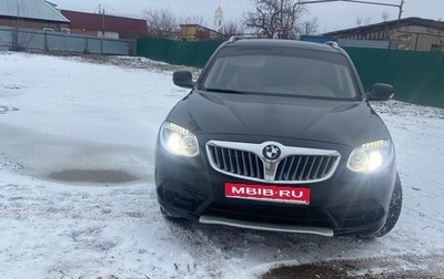 Brilliance V5 I рестайлинг, 2014 год, 740 000 рублей, 1 фотография