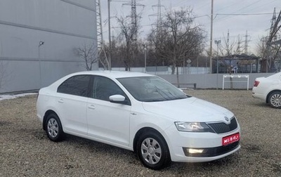 Skoda Rapid I, 2018 год, 980 000 рублей, 1 фотография