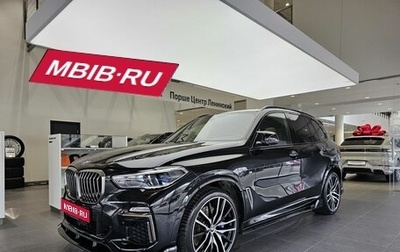 BMW X5, 2020 год, 8 270 000 рублей, 1 фотография