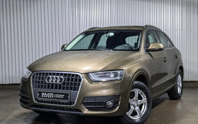 Audi Q3, 2013 год, 1 735 000 рублей, 1 фотография