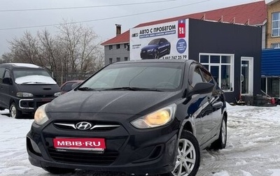 Hyundai Solaris II рестайлинг, 2011 год, 590 000 рублей, 1 фотография