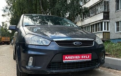 Ford C-MAX I рестайлинг, 2008 год, 470 000 рублей, 1 фотография