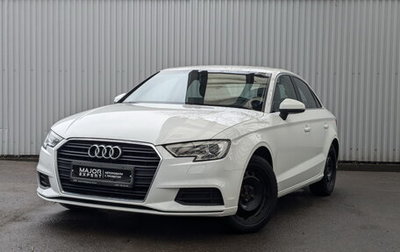 Audi A3, 2017 год, 2 175 000 рублей, 1 фотография