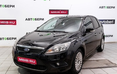 Ford Focus II рестайлинг, 2010 год, 728 000 рублей, 1 фотография