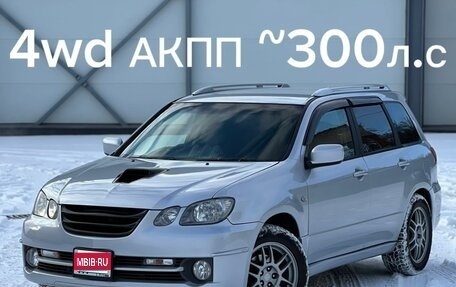 Mitsubishi Airtrek, 2003 год, 973 000 рублей, 1 фотография