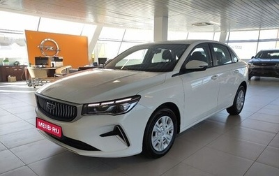 Geely Emgrand, 2024 год, 2 393 990 рублей, 1 фотография