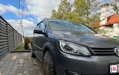 Volkswagen Touran III, 2012 год, 970 000 рублей, 1 фотография