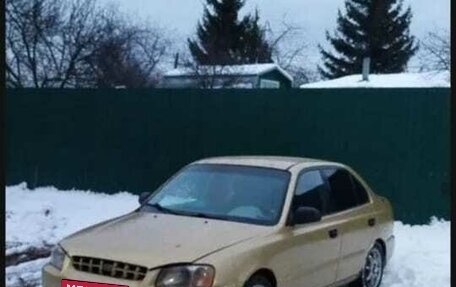 Hyundai Accent II, 2000 год, 250 000 рублей, 9 фотография