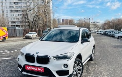 BMW X1, 2017 год, 2 900 000 рублей, 1 фотография