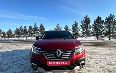 Renault Logan II, 2018 год, 955 000 рублей, 1 фотография