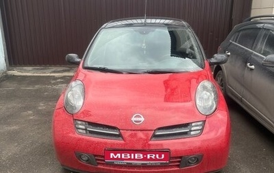 Nissan Micra III, 2005 год, 595 000 рублей, 1 фотография