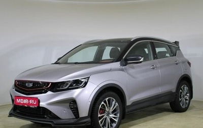 Geely Coolray I, 2023 год, 2 150 000 рублей, 1 фотография