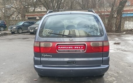 Ford Galaxy II, 1995 год, 385 000 рублей, 4 фотография