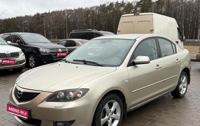 Mazda 3, 2006 год, 495 000 рублей, 1 фотография