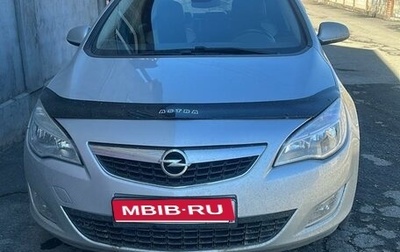 Opel Astra J, 2011 год, 770 000 рублей, 1 фотография