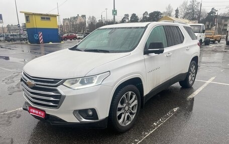 Chevrolet Traverse II, 2021 год, 2 995 000 рублей, 1 фотография