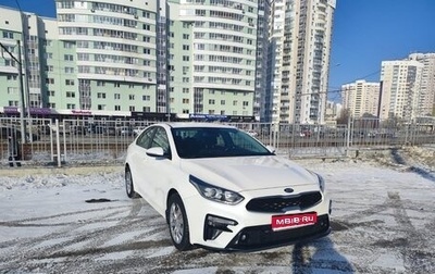 KIA Cerato IV, 2018 год, 1 900 000 рублей, 1 фотография