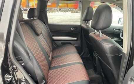 Nissan X-Trail, 2011 год, 1 250 000 рублей, 21 фотография