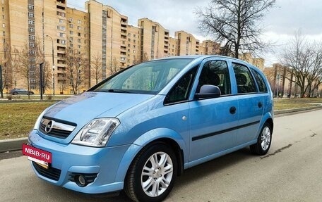 Opel Meriva, 2007 год, 850 000 рублей, 13 фотография