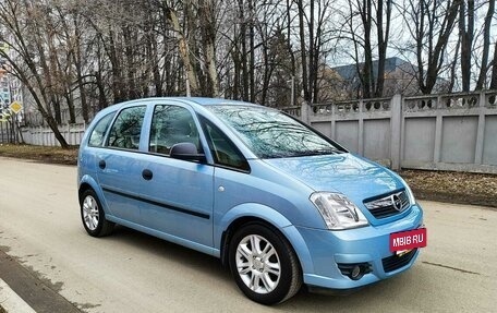 Opel Meriva, 2007 год, 850 000 рублей, 14 фотография