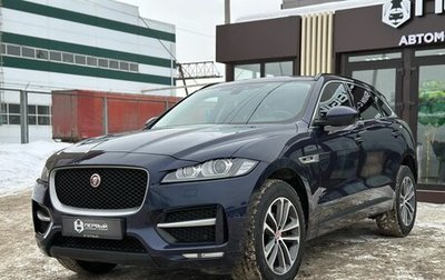 Jaguar F-Pace, 2018 год, 3 990 000 рублей, 1 фотография