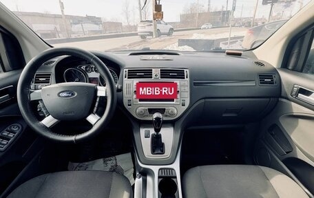 Ford Kuga III, 2012 год, 1 230 000 рублей, 7 фотография
