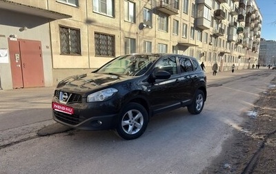 Nissan Qashqai, 2013 год, 1 300 000 рублей, 1 фотография