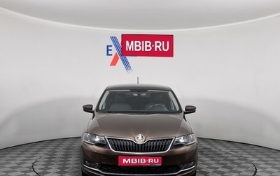 Skoda Rapid I, 2018 год, 1 149 000 рублей, 1 фотография