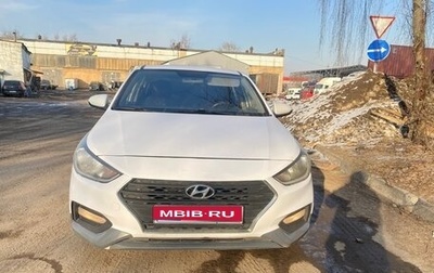 Hyundai Solaris II рестайлинг, 2019 год, 900 000 рублей, 1 фотография