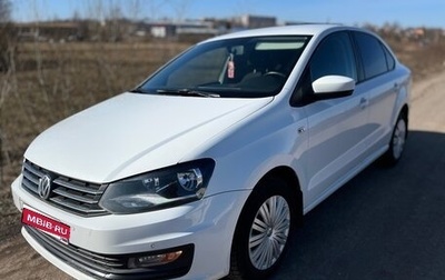 Volkswagen Polo VI (EU Market), 2016 год, 1 350 000 рублей, 1 фотография