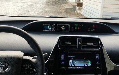 Toyota Prius IV XW50, 2019 год, 1 900 000 рублей, 1 фотография