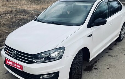 Volkswagen Polo VI (EU Market), 2018 год, 1 469 000 рублей, 1 фотография