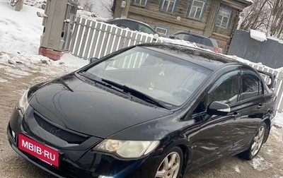 Honda Civic VIII, 2007 год, 670 000 рублей, 1 фотография