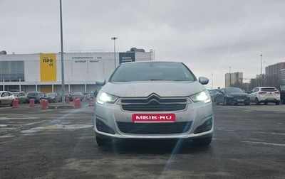 Citroen C4 II рестайлинг, 2014 год, 635 000 рублей, 1 фотография