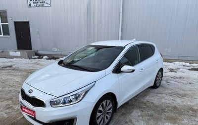 KIA cee'd III, 2017 год, 1 330 000 рублей, 1 фотография