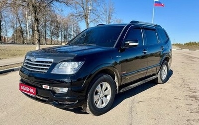 KIA Mohave I, 2011 год, 1 550 000 рублей, 1 фотография