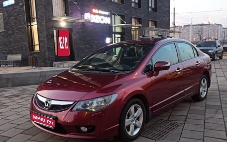 Honda Civic VIII, 2010 год, 1 050 000 рублей, 1 фотография