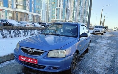 Hyundai Accent II, 2007 год, 350 000 рублей, 1 фотография