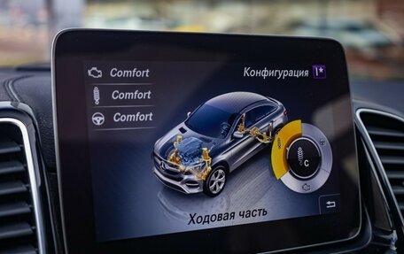 Mercedes-Benz GLE Coupe, 2018 год, 5 250 000 рублей, 19 фотография