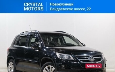 Volkswagen Tiguan I, 2009 год, 1 249 000 рублей, 1 фотография