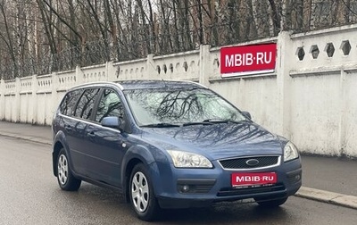 Ford Focus II рестайлинг, 2006 год, 515 000 рублей, 1 фотография