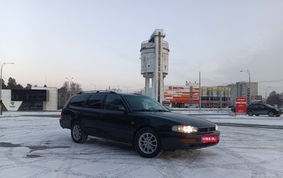 Toyota Camry, 1992 год, 295 000 рублей, 1 фотография