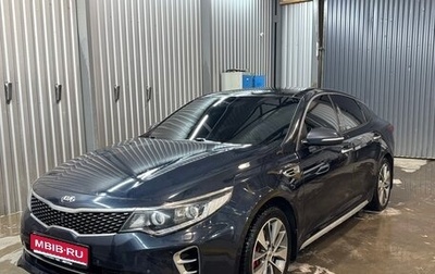 KIA Optima IV, 2017 год, 1 850 000 рублей, 1 фотография