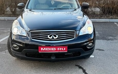 Infiniti QX50 I рестайлинг, 2013 год, 1 850 000 рублей, 1 фотография