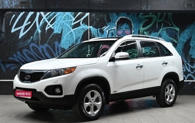 KIA Sorento II рестайлинг, 2011 год, 1 265 000 рублей, 1 фотография