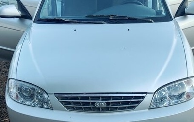 KIA Spectra II (LD), 2007 год, 250 000 рублей, 1 фотография