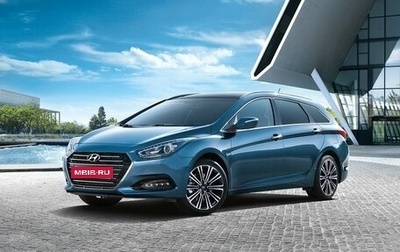 Hyundai i40 I рестайлинг, 2016 год, 1 250 000 рублей, 1 фотография