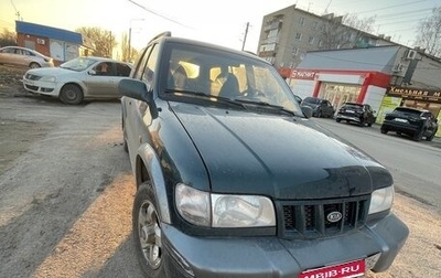 KIA Sportage IV рестайлинг, 2002 год, 830 000 рублей, 1 фотография